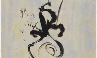 An ink painting