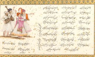 A page from the Plowden songbook showing a group of four musicians playing and dancing.